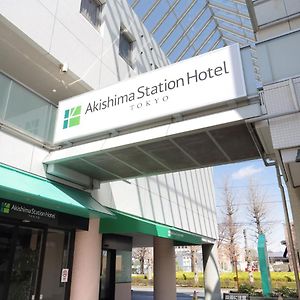 Akishimastationhotel Tokyo